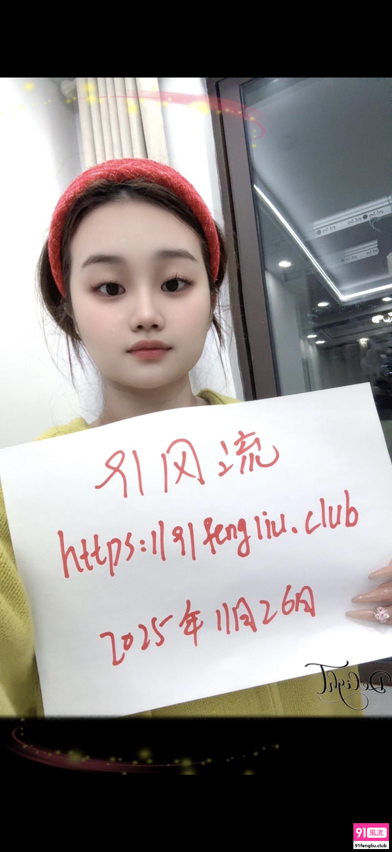 微坦乖巧小美女珊珊